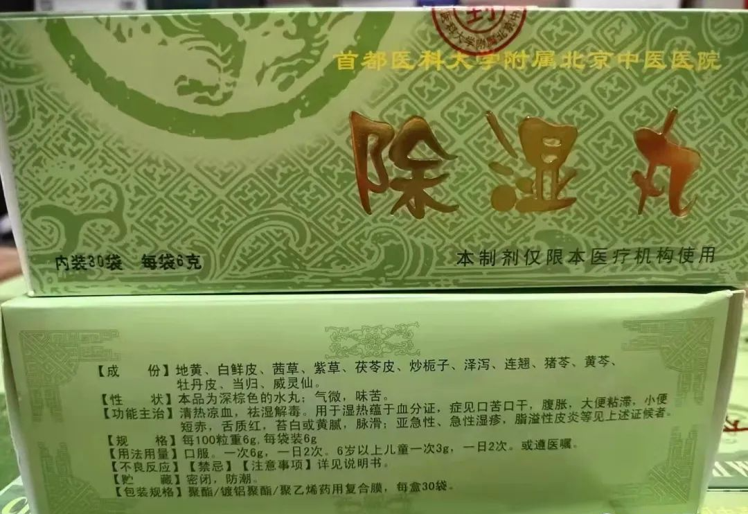 北京酒渣鼻哪个医院好_北京治疗酒渣鼻的医院_北京哪个医院看酒糟鼻最好