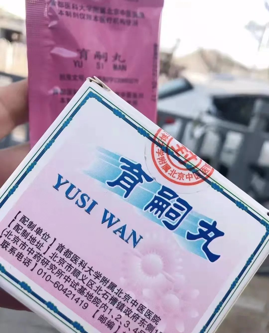 北京酒渣鼻哪个医院好_北京哪个医院看酒糟鼻最好_北京治疗酒渣鼻的医院