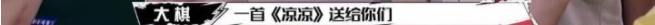 減重30斤終成得分機器！李易峰和林書豪都爭著要，他到底什麼來頭？ 健康 第6張