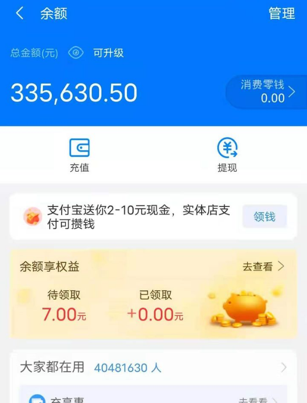 优质加v认证经验_优质加v认证经验_优质加v认证经验