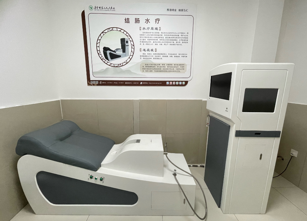 结肠水疗仪怎么用肠道也能做“SPA”？水疗助您“肠”通无阻！_https://www.jmylbn.com_新闻资讯_第3张