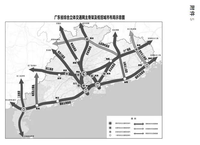 肇庆交通规划2035图片