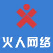 北京火人网络科技有限公司