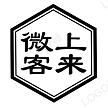 三河微上客来科技有限公司