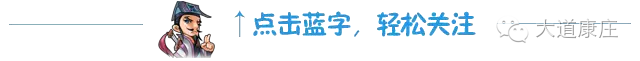 运气不好的人，一定是自身的阳气少了！