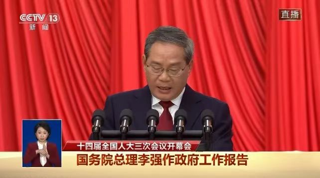 2025年低空经济写入政府工作报告的深度解读 - 脉脉