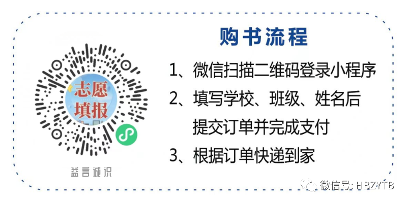 河北警察司法学院分数线_2024年河北司法警官职业学院录取分数线及要求_河北司法警官学院录取查询