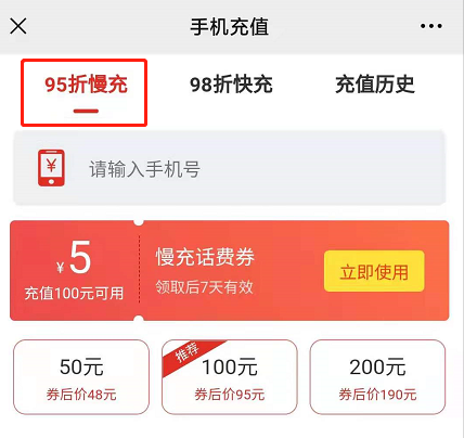 建设银行卡在中国移动语音充值话费为什么不能充值话费_手机话费充值话费支付_btc充值话费