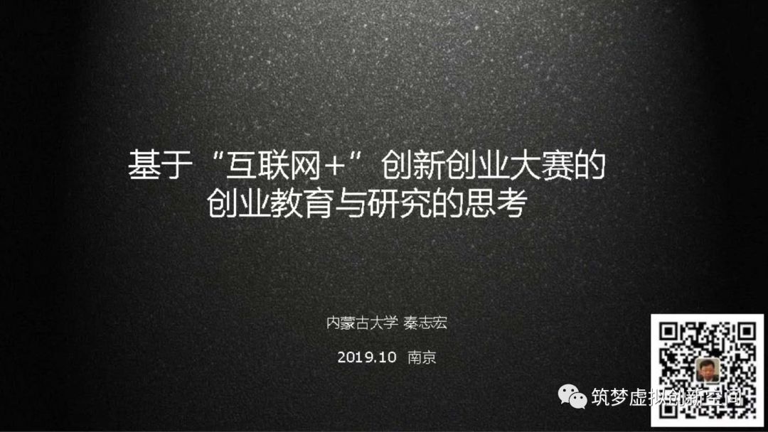 创新创业项目失败案例_大学生创新创业项目有哪些_大学生创新创业项目有哪些项目