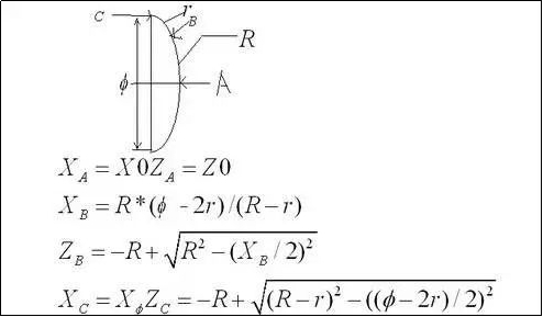 数控车床常用计算公式的图8