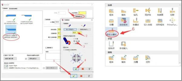 Mastercam2022，看看有哪些新功能！的图3