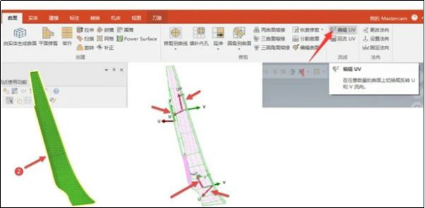 Mastercam2022，看看有哪些新功能！的图1