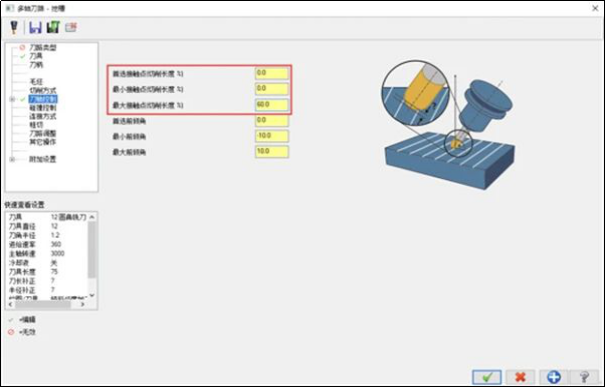 Mastercam2022，看看有哪些新功能！的图14