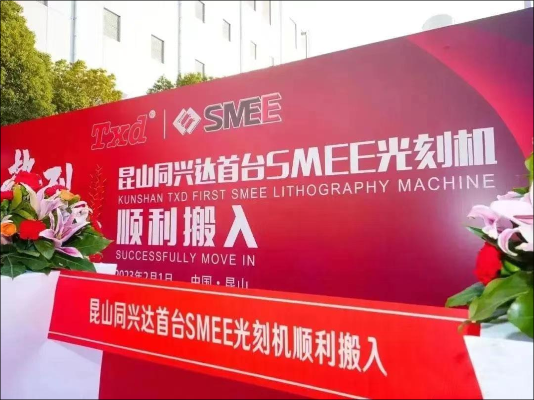 首台年内交付！上海微电子推出新一代先进封装光刻机-芯片,光刻机 ——快科技(驱动之家旗下媒体)--科技改变未来