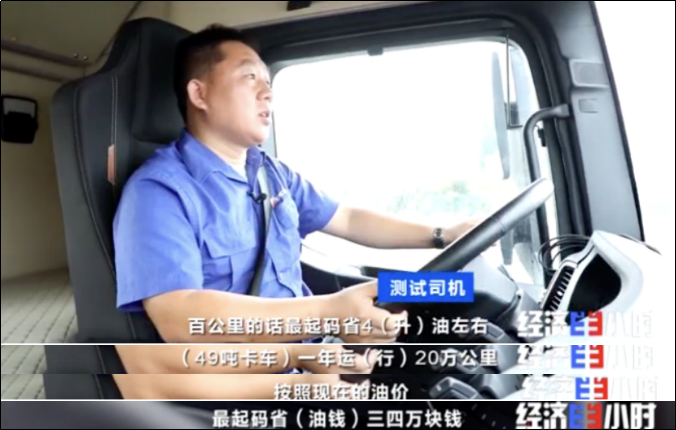 狂砸42亿造出“天价”柴油发动机！中国企业摘下内燃机产业“皇冠明珠”的图5