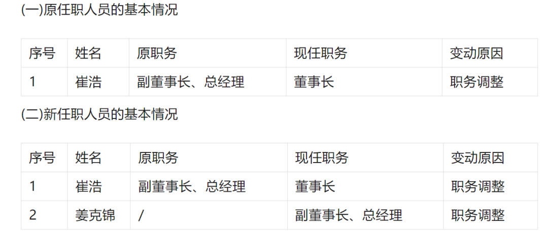 催-1.png