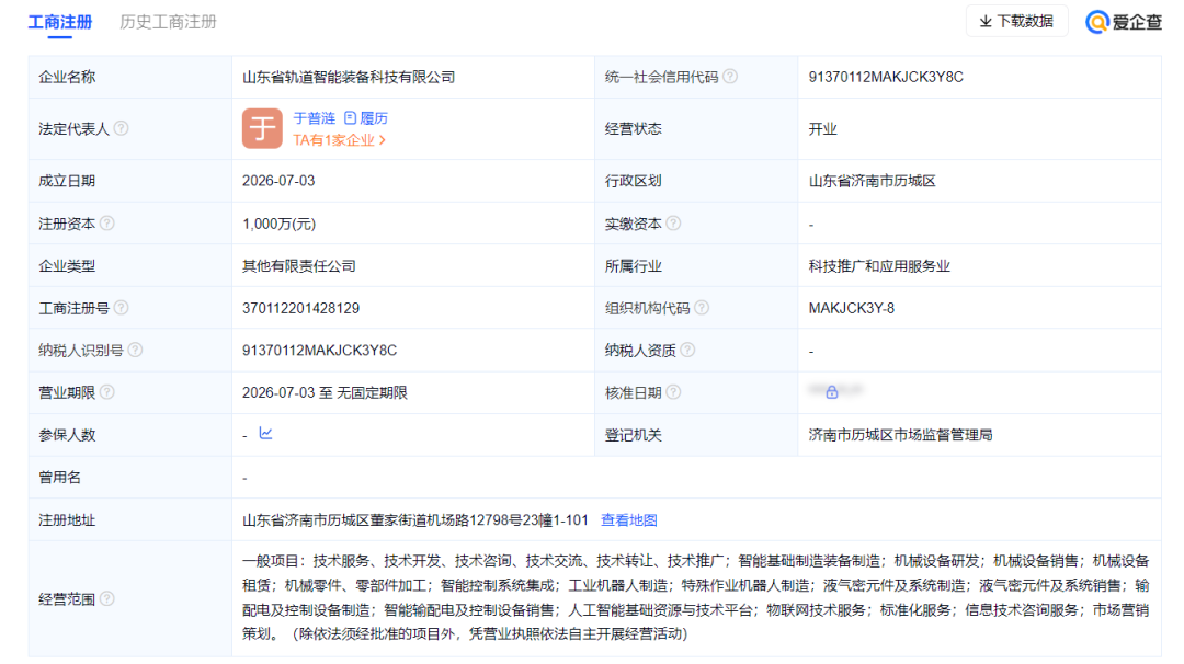 企-1.png