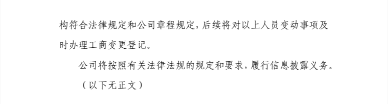 铁 3.png