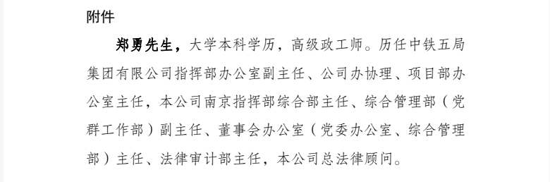 京沪4.png
