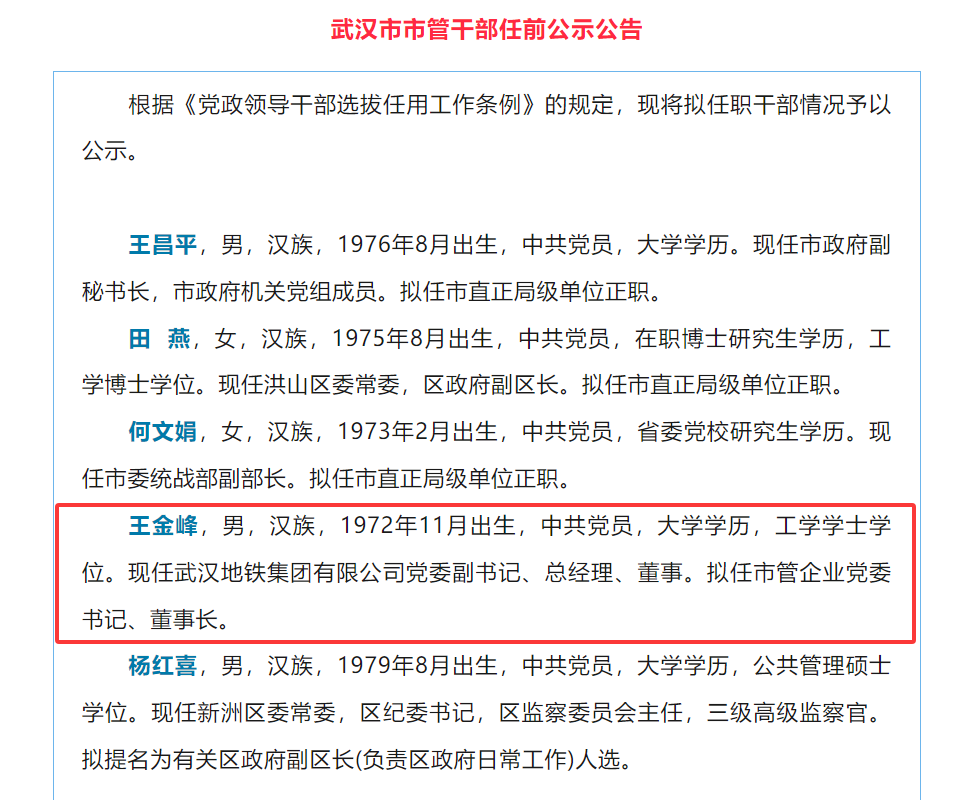 微信图片_2026-07-01_085843_234.png