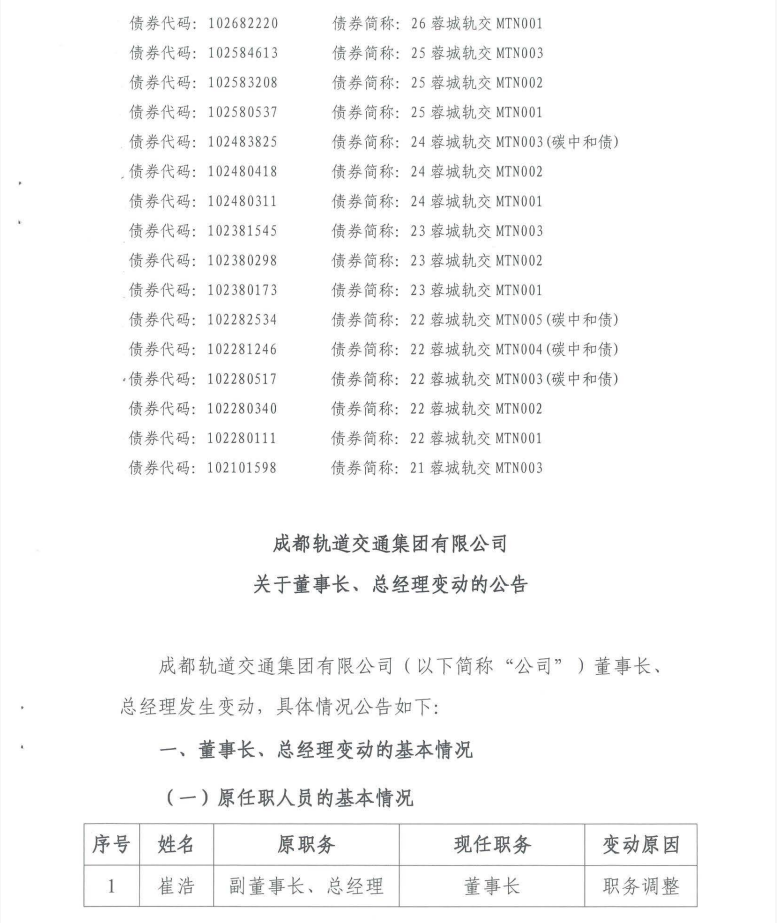 催-2.png