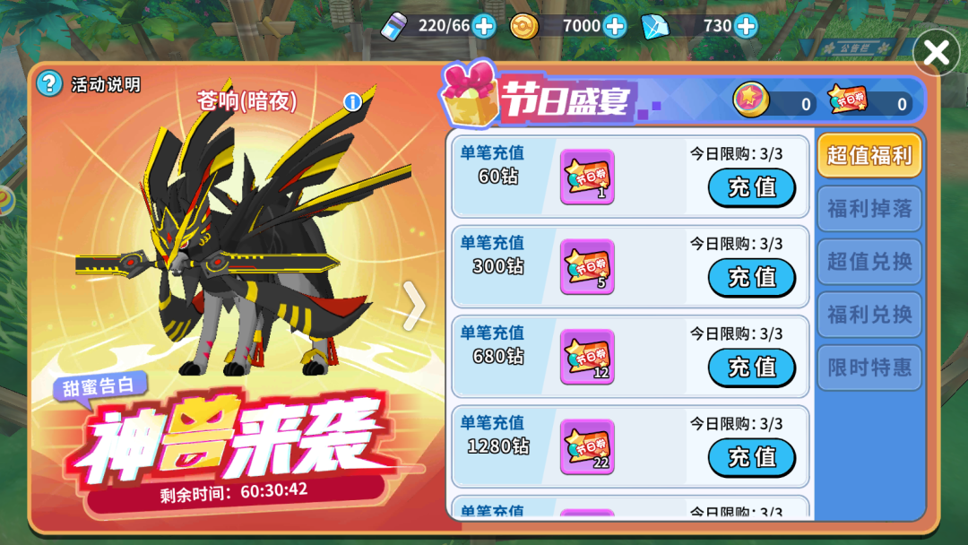 《掌机小精灵》五一节庆典活动安排(限时礼包兑换码)!