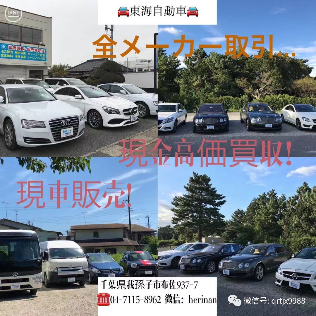 蔚来理想小鹏将赴港上市 官方回应 全日通自動車学校 微信公众号文章阅读 Wemp