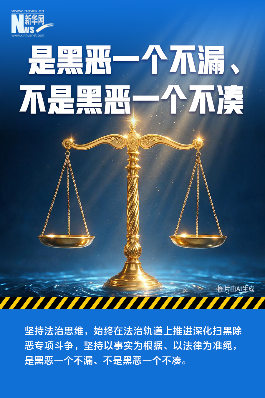 福建|医新网