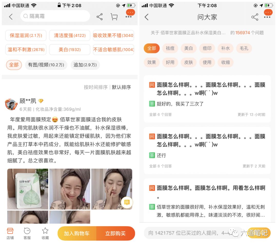 橘猫拓客_吸客锁客纳客拓客_母橘猫胖还是公橘猫胖