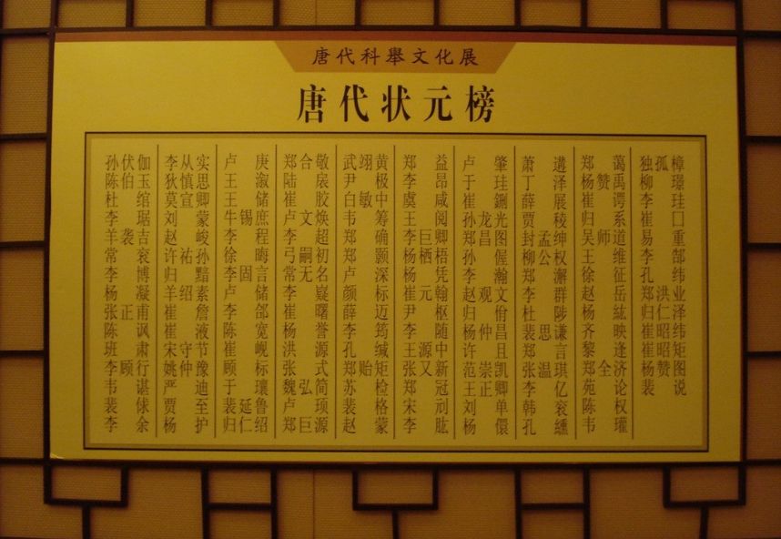 破天荒是什么意思