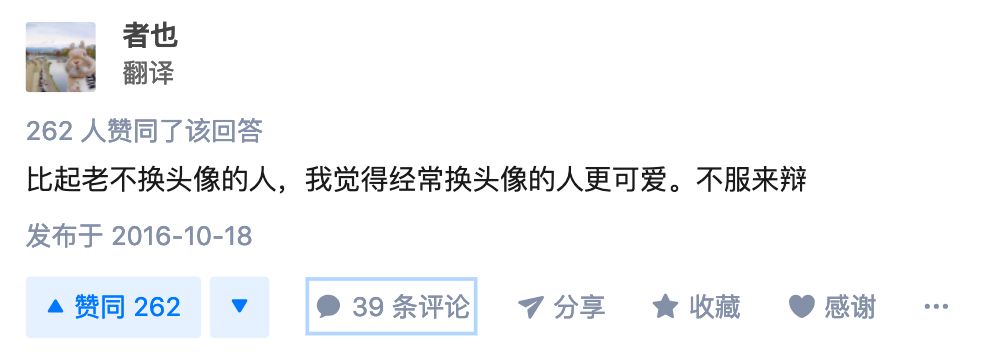 私藏撩妹技巧  微信頭像換成歐陽娜娜的女孩，都脫單了 情感 第13張