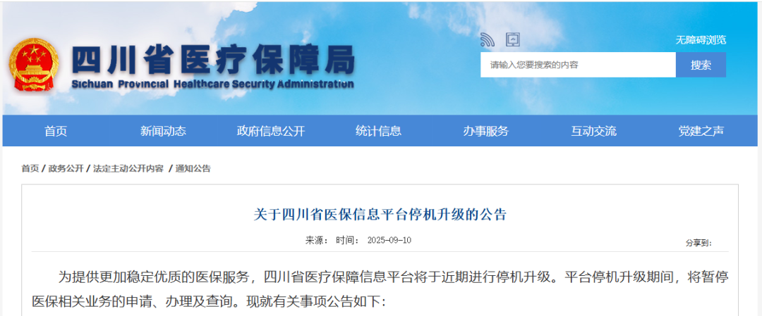 QQ20250911-151207.jpg