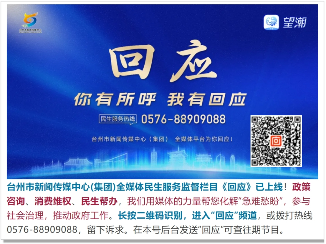 司机乘客双双昏迷 过路司机破窗救人