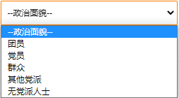 滨州云教育平台登录入口学生_登录滨州云教育平台怎么登录_滨州教育云平台登录