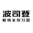 上海波司登信息科技有限公司