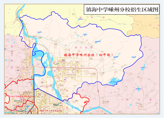 镇海中学嵊州分校2023年招生方案来了!