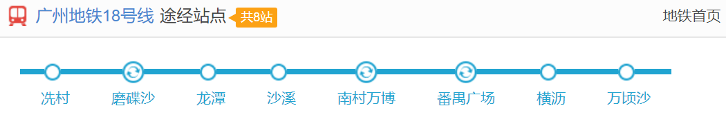 南沙中绿蔚蓝湾89-132㎡，总价200万！