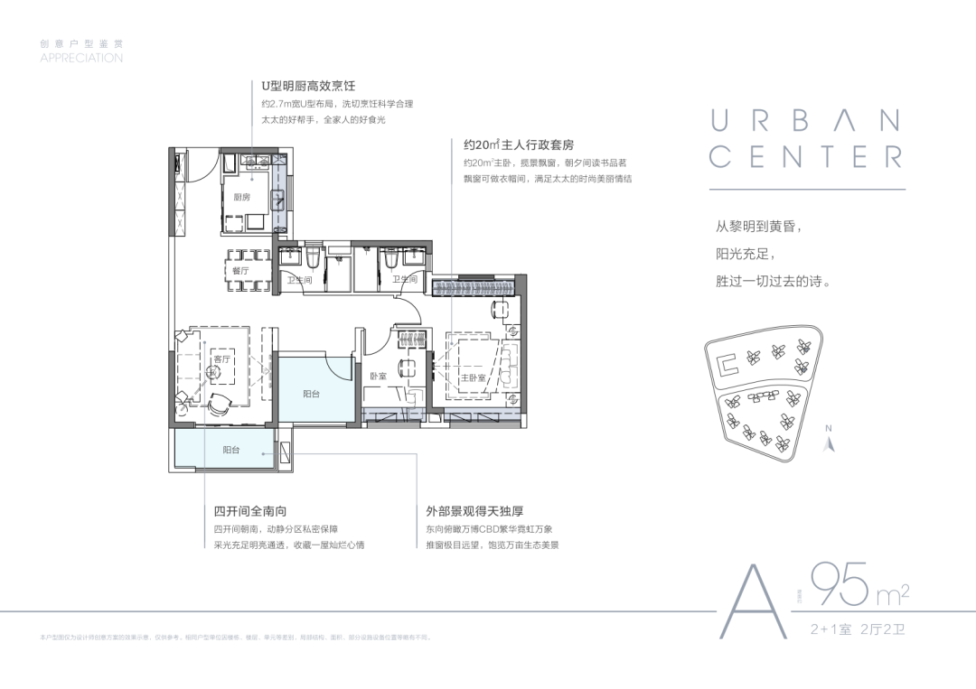番禺地铁盘3.6万/平开售，开盘闪卖8亿？