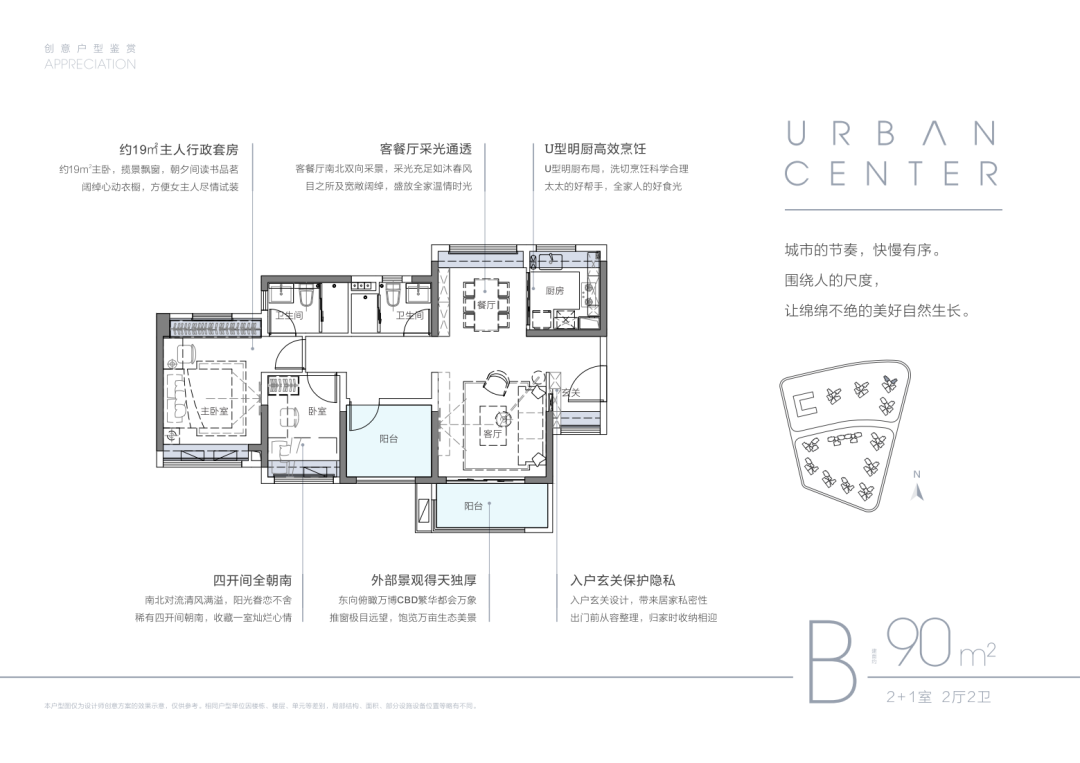 番禺地铁盘3.6万/平开售，开盘闪卖8亿？
