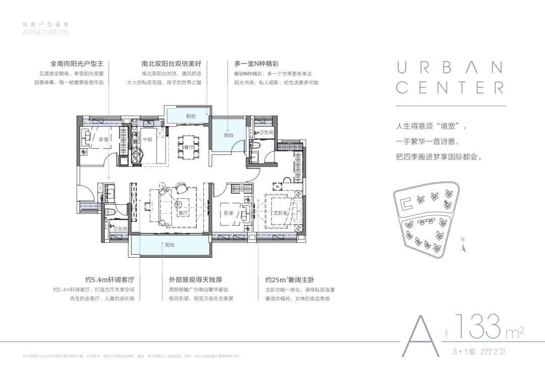 番禺地铁盘3.6万/平开售，开盘闪卖8亿？