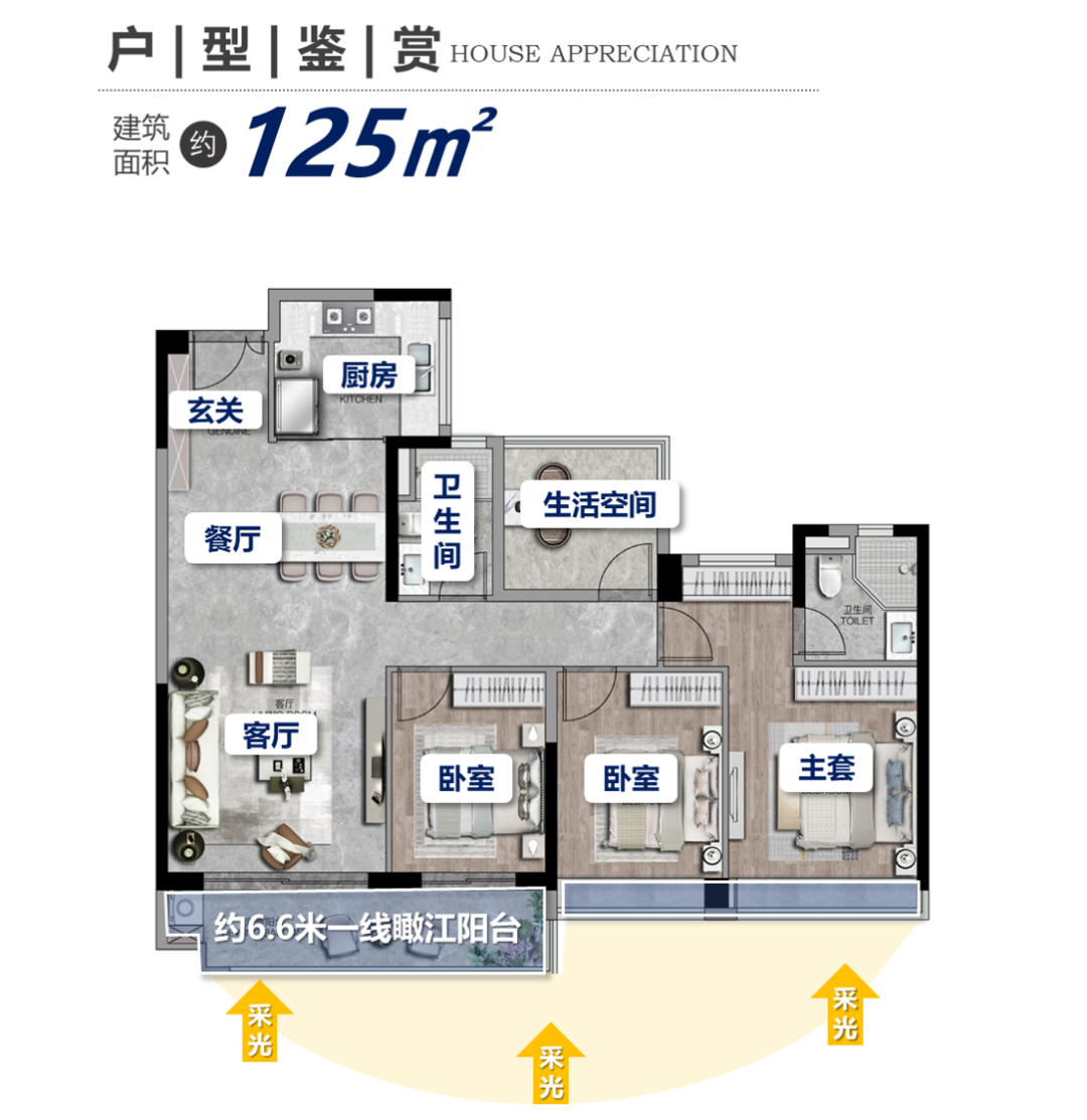 *开即*？南沙横沥岛有大平层总价突破千万...