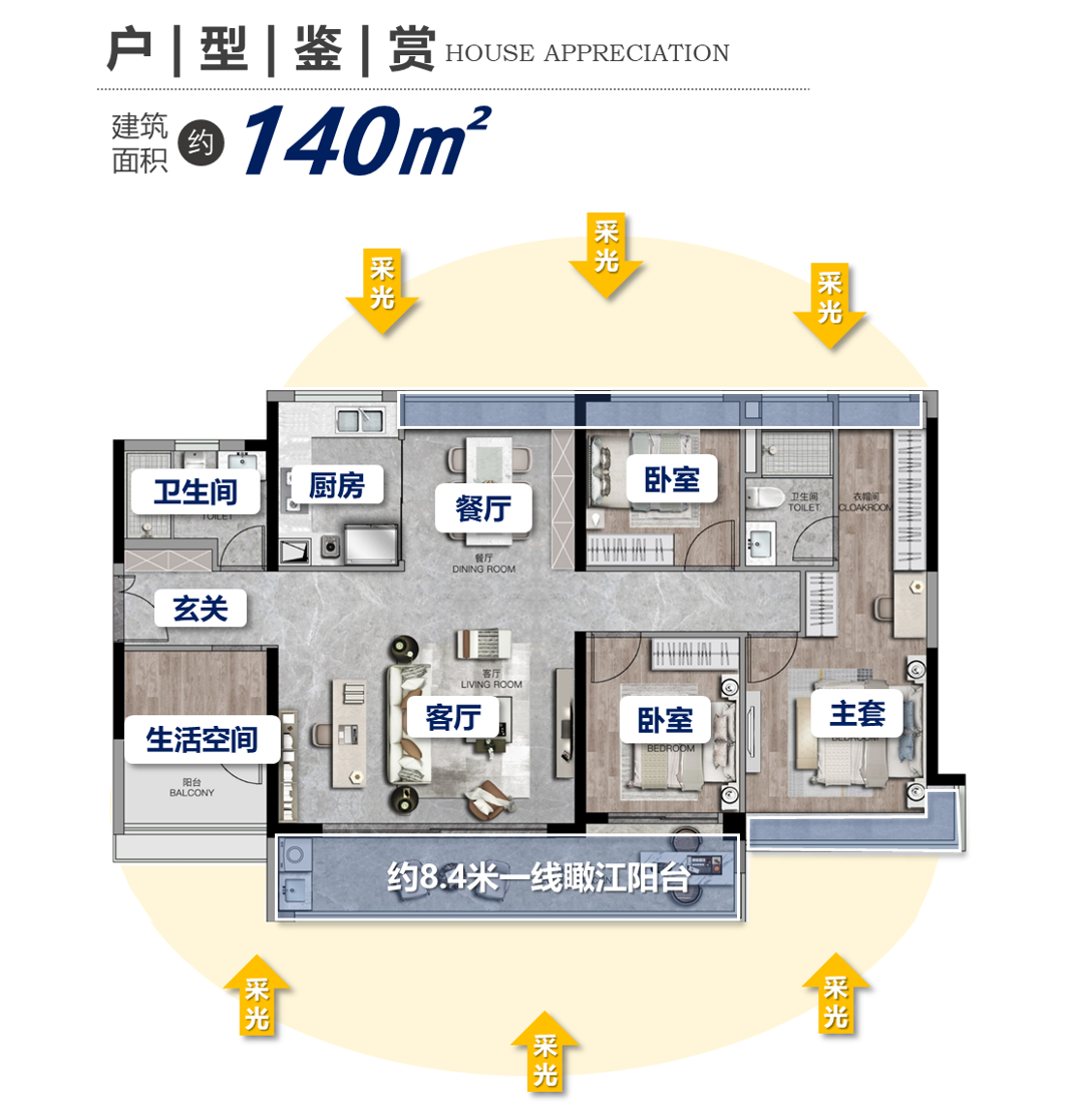 *开即*？南沙横沥岛有大平层总价突破千万...