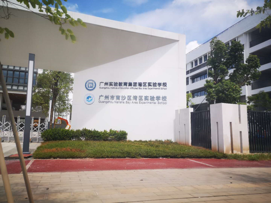 南沙晓风印月98~173㎡，能不能入手？