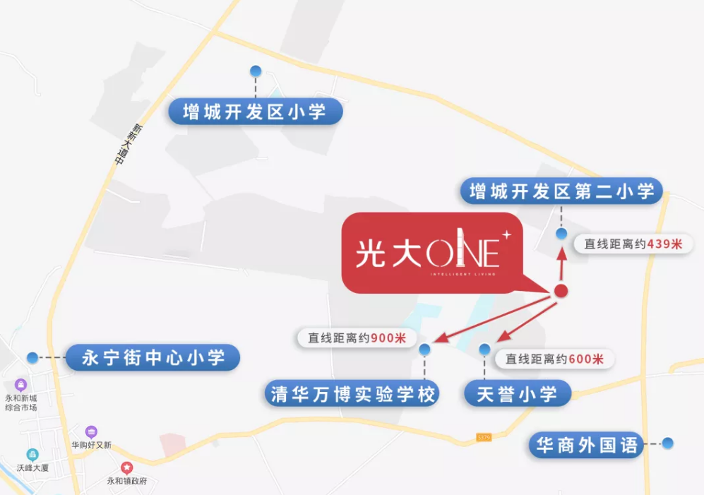 增城光大ONE+建面98~117㎡，23号线旁