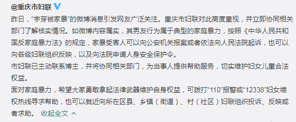 與其問「受害者為什麼不離開」，不如問「施害者為什麼還沒被阻止」 情感 第14張