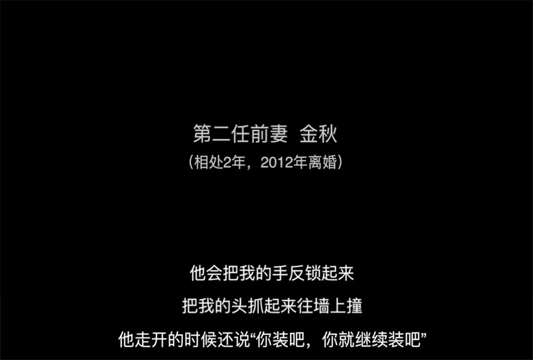 與其問「受害者為什麼不離開」，不如問「施害者為什麼還沒被阻止」 情感 第9張