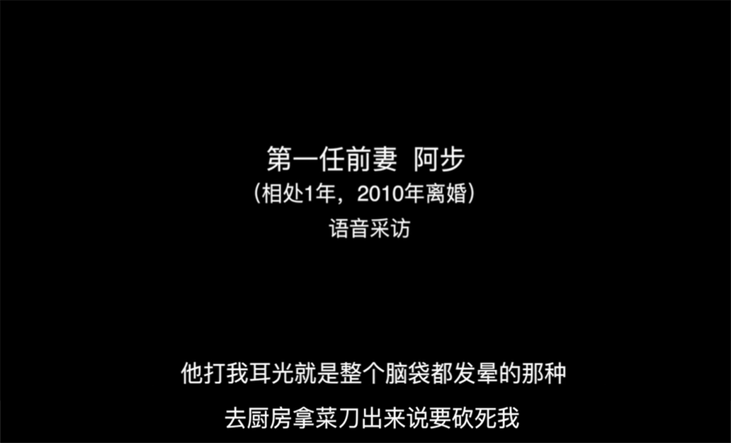 與其問「受害者為什麼不離開」，不如問「施害者為什麼還沒被阻止」 情感 第8張