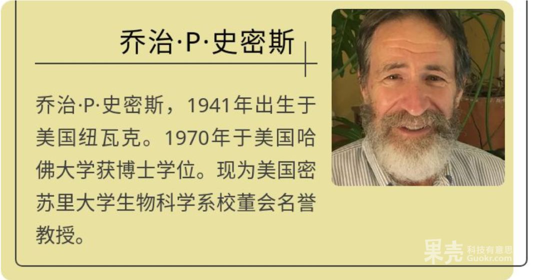 會進化的藥物：類風濕關節炎與牛皮癬神藥的誕生 | 直擊諾獎 健康 第13張