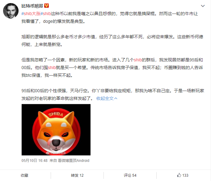 狗狗币发行到现在涨了多少倍_狗狗币每年增发时间_狗狗币涨价