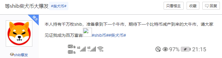 狗狗币每年增发时间_狗狗币发行到现在涨了多少倍_狗狗币涨价